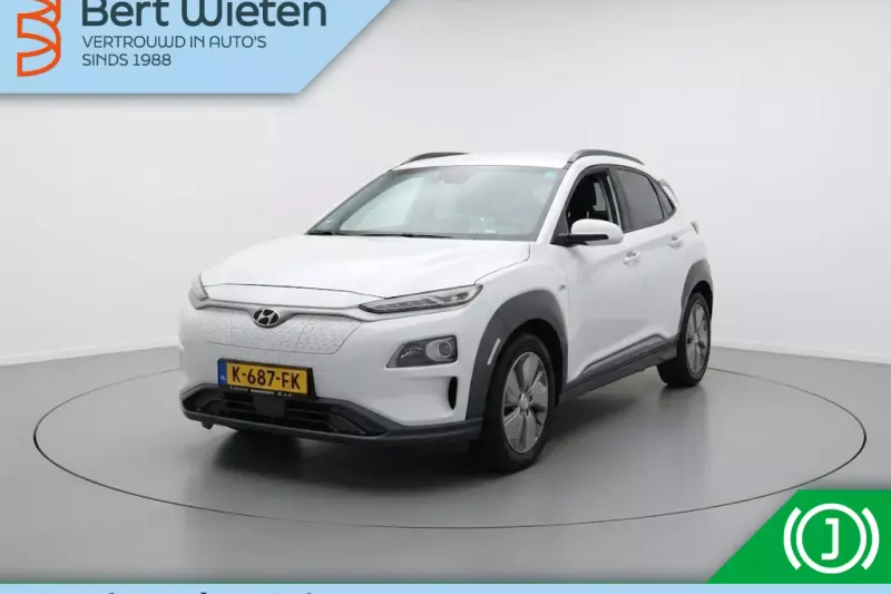 Hyundai Kona (2020)