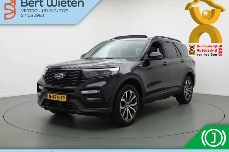 Ford Explorer (2022)
