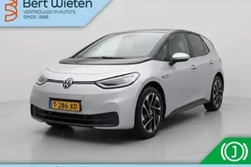 Volkswagen ID.3 (2023)