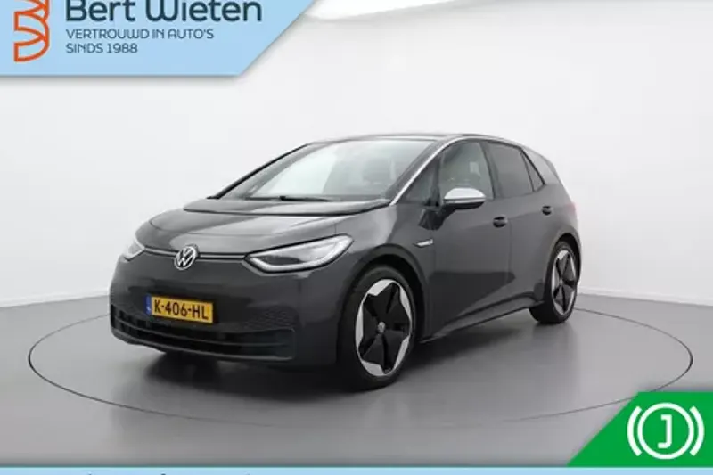 Volkswagen ID.3 (2020)