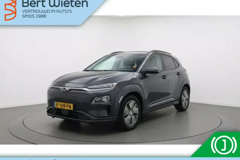 Hyundai Kona (2020)