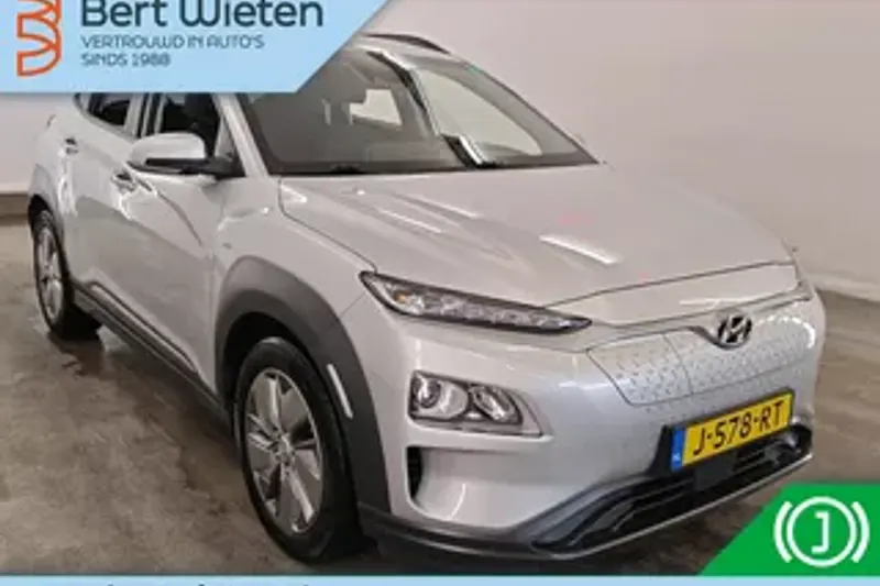 Hyundai Kona (2020)