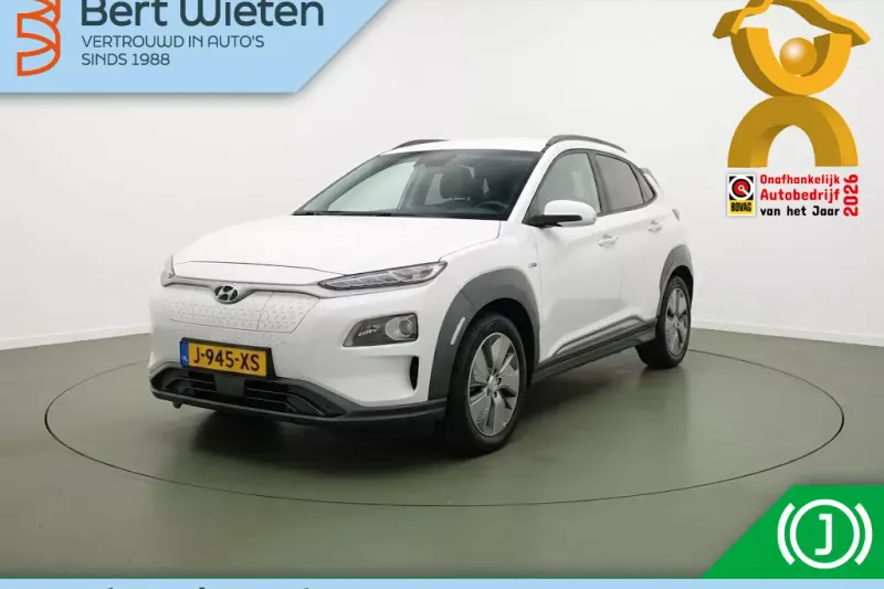 Hyundai Kona (2020)
