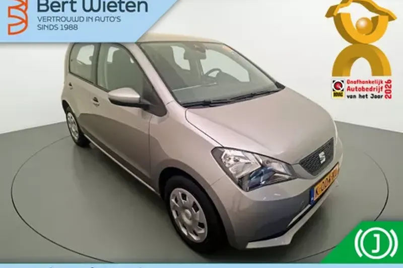 SEAT Mii Electric (2020)