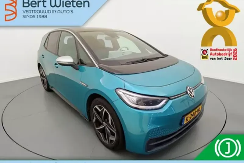 Volkswagen ID.3 (2020)