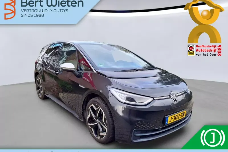 Volkswagen ID.3 (2020)