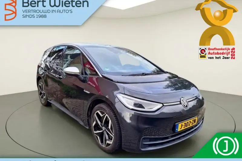 Volkswagen ID.3 (2020)