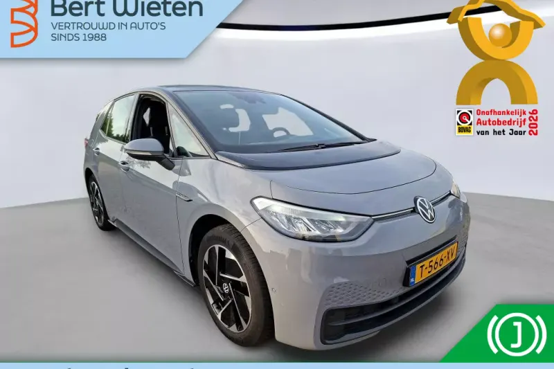 Volkswagen ID.3 (2023)