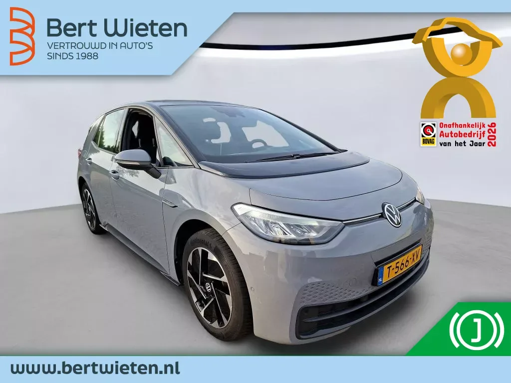 Volkswagen ID.3 (2023) — foto 1