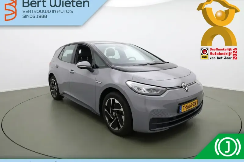 Volkswagen ID.3 (2023)