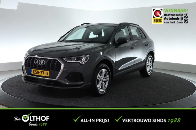Audi Q3 (2023)