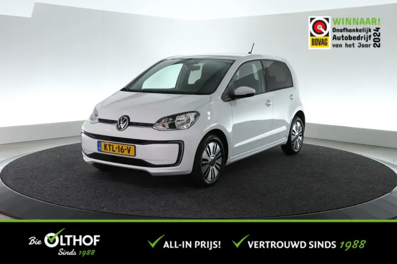 Volkswagen E-up! (2022)