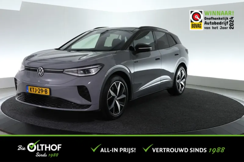 Volkswagen ID.4 (2023)