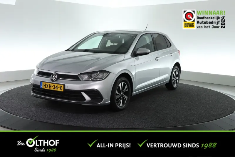 Volkswagen Polo (2022)