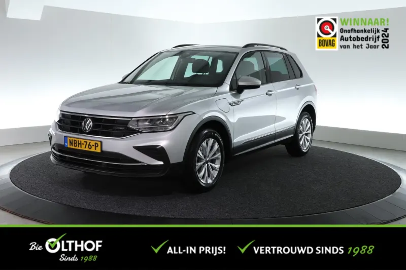 Volkswagen Tiguan (2023)