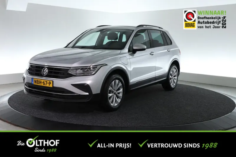 Volkswagen Tiguan (2023)