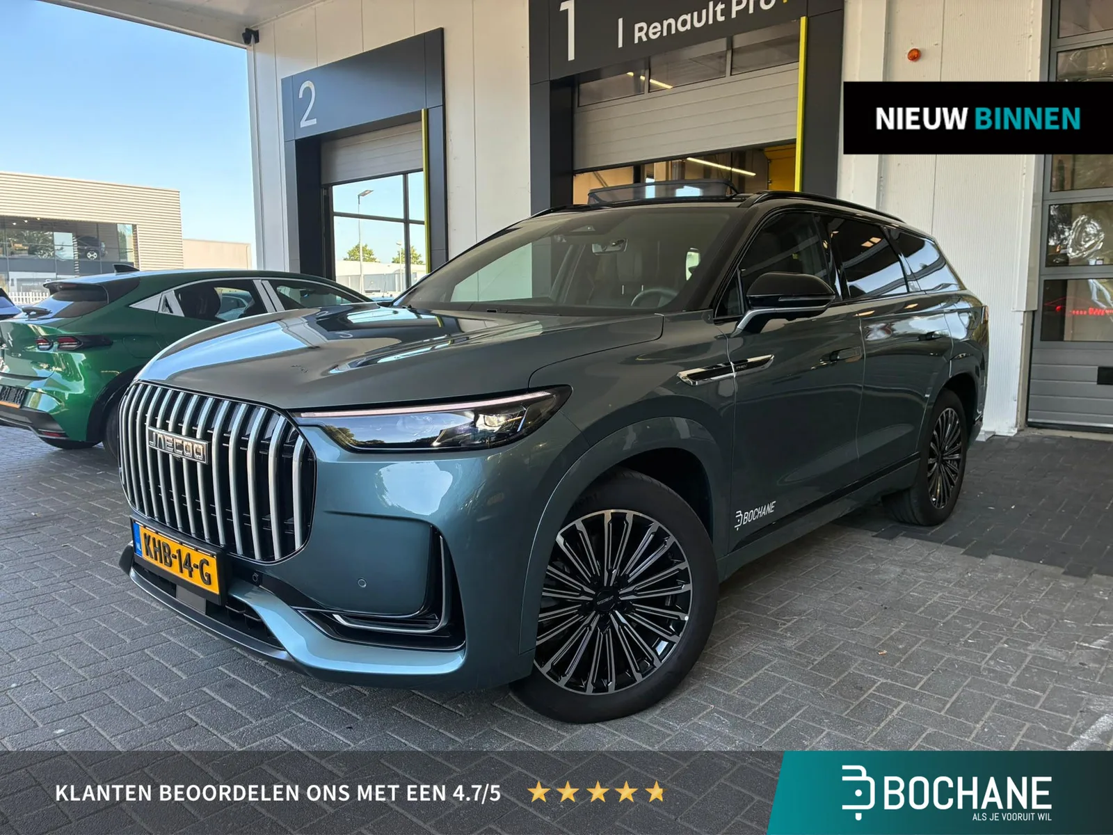 Jaecoo 8 (2026) — foto 1