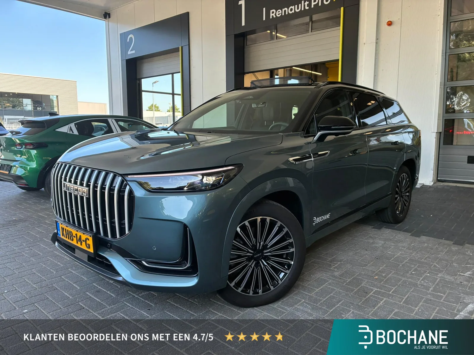 Jaecoo 8 (2026) — foto 1