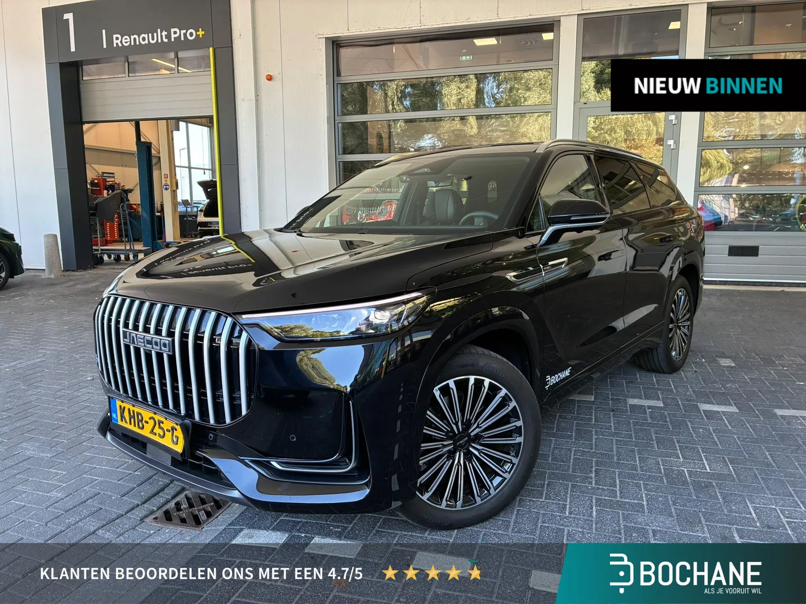 Jaecoo 8 (2026) — foto 1