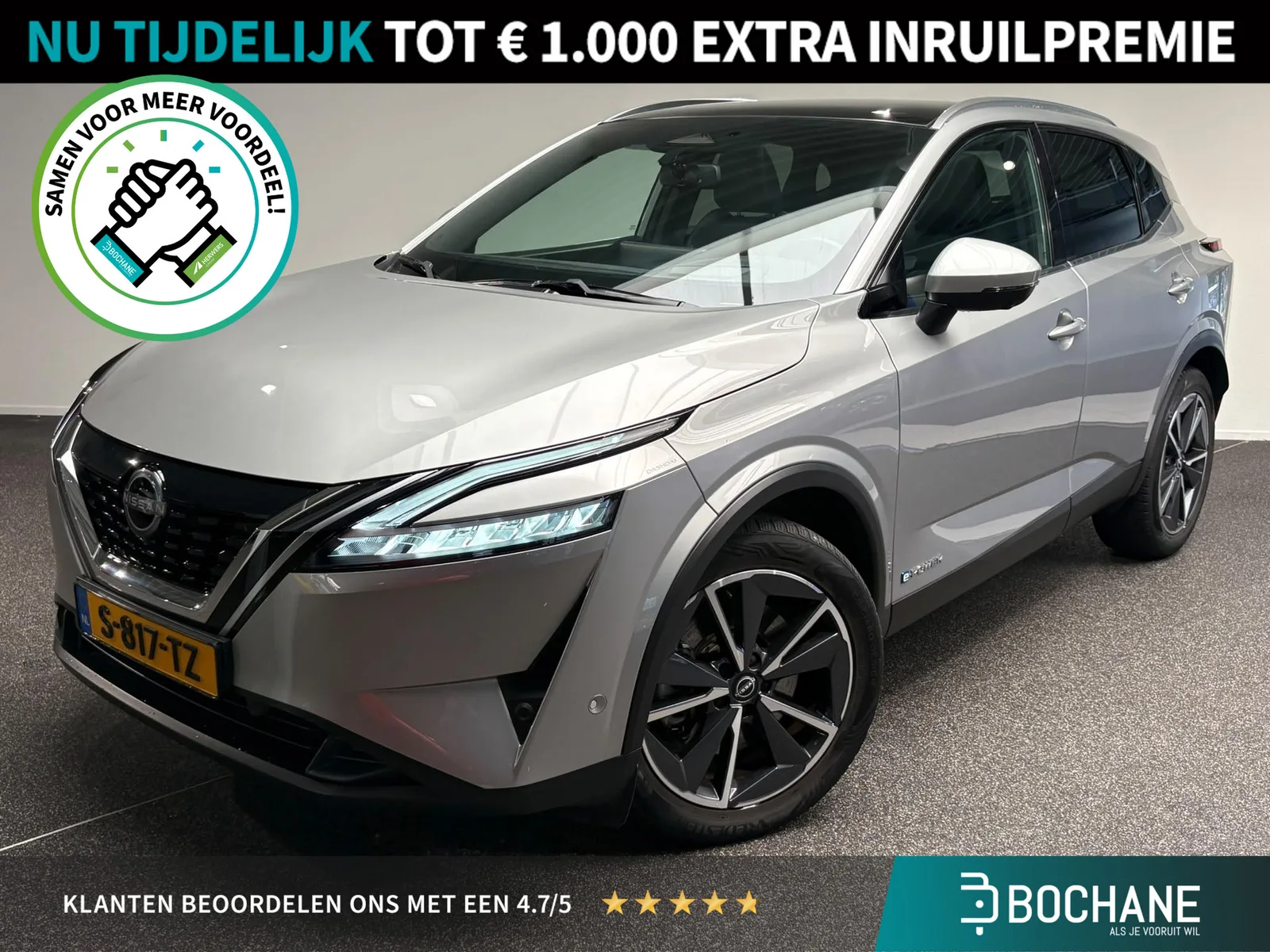 Nissan Qashqai (2023) — foto 1