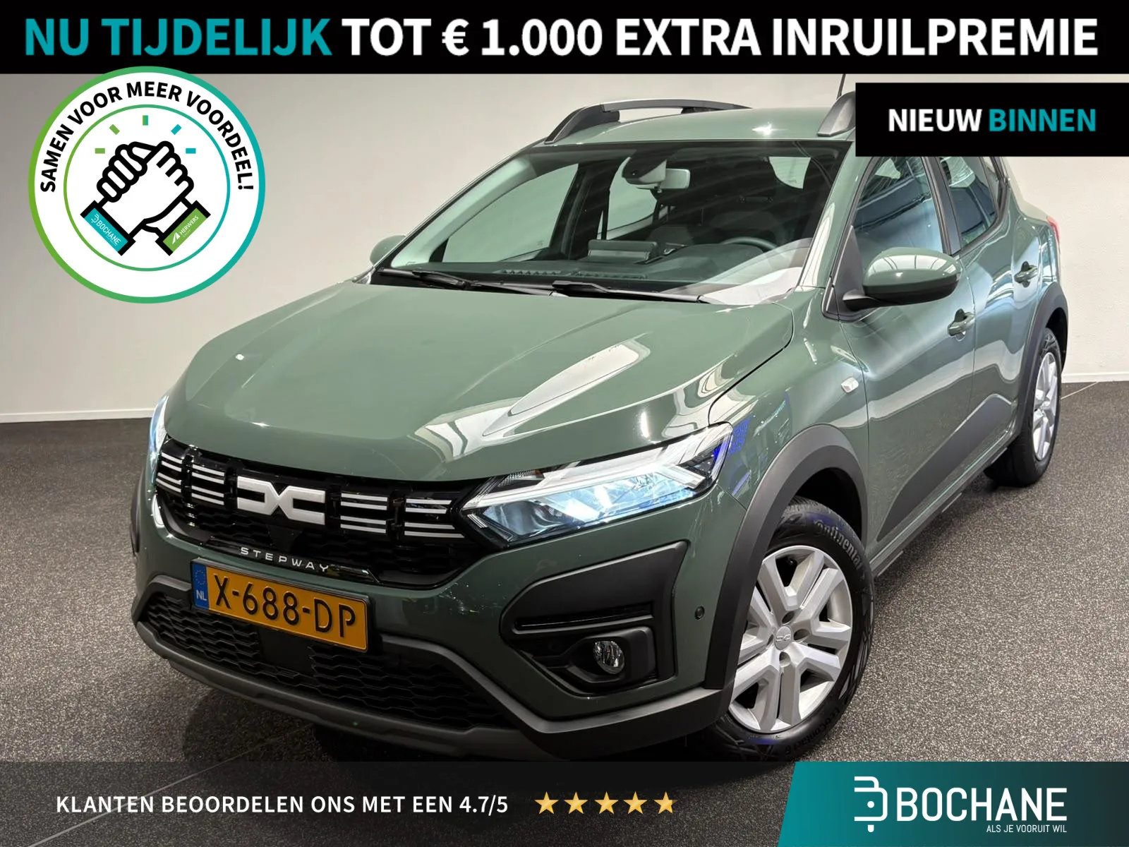 Dacia Sandero (2023) — foto 1