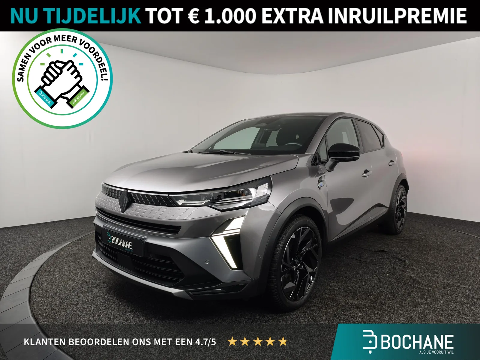 Renault Captur (2025) — foto 1