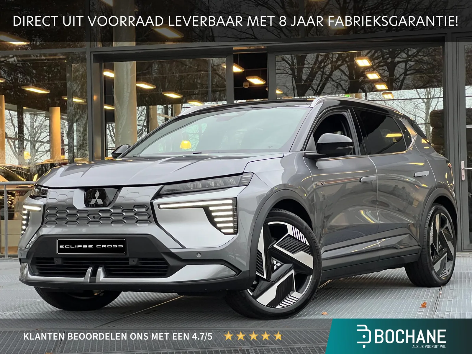Mitsubishi Eclipse Cross (2025) — foto 1