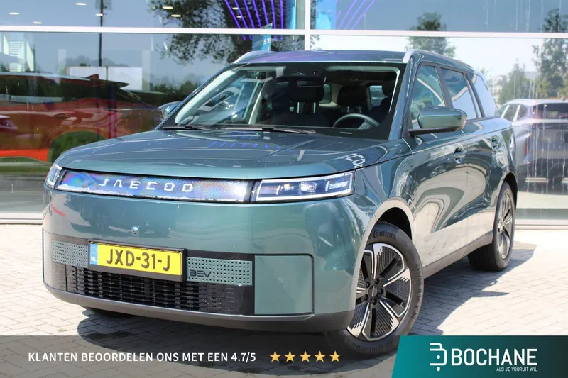 Jaecoo 5 (2026)