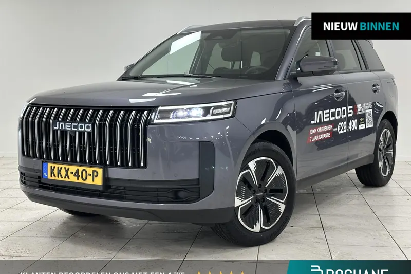 Jaecoo 5 (2026)