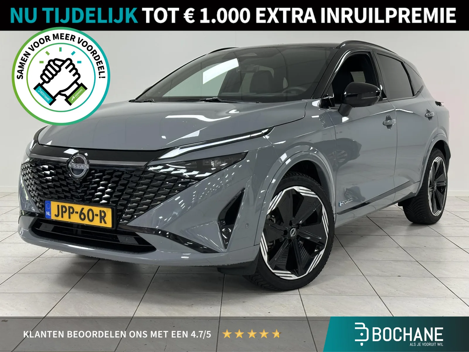 Nissan Qashqai (2025) — foto 1