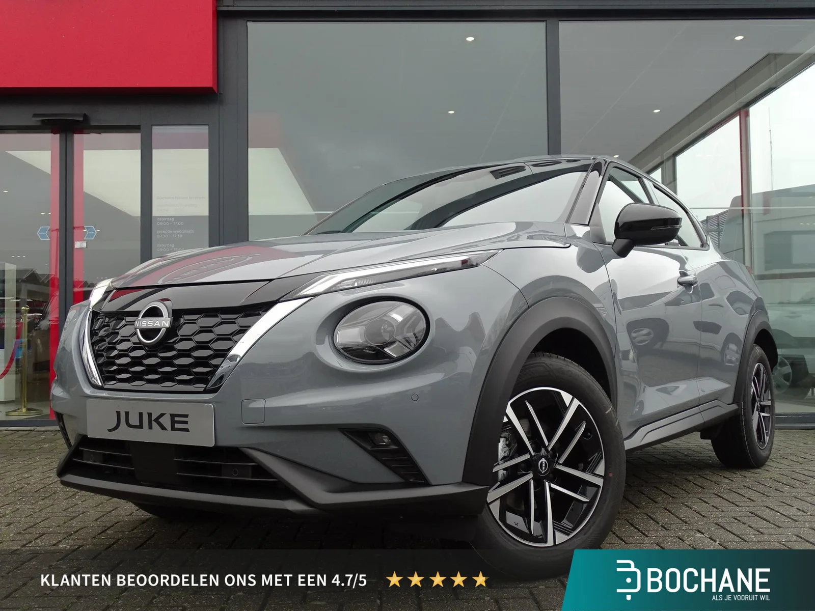 Nissan Juke (2026) — foto 1