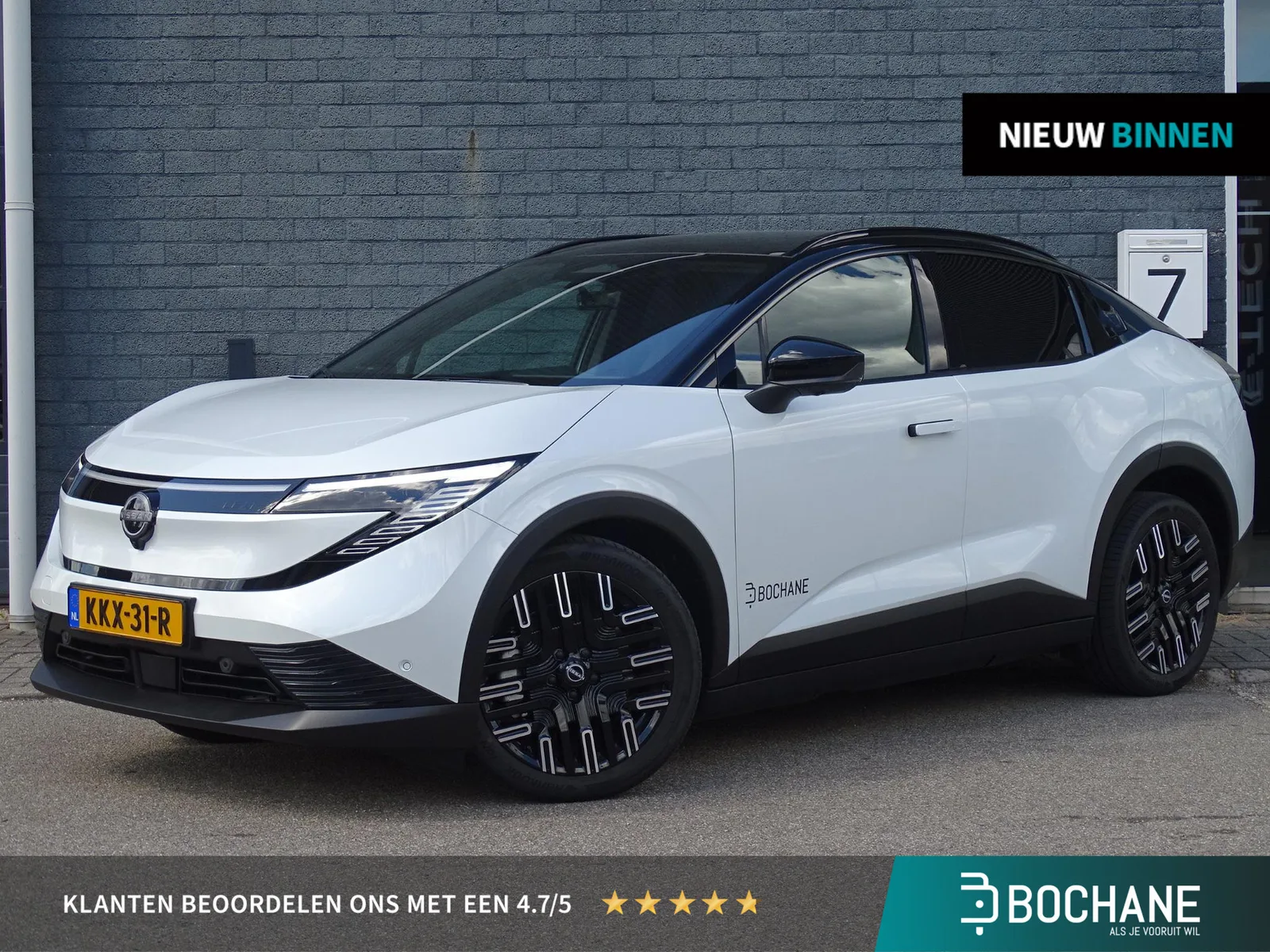 Nissan Leaf (2026) — foto 1