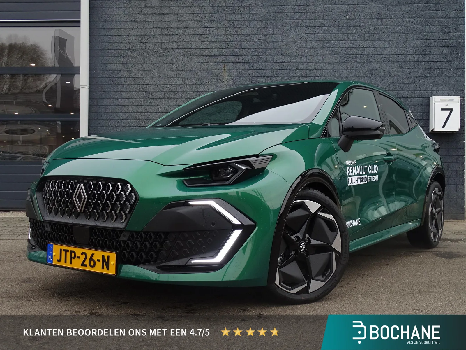 Renault Clio (2026) — foto 1