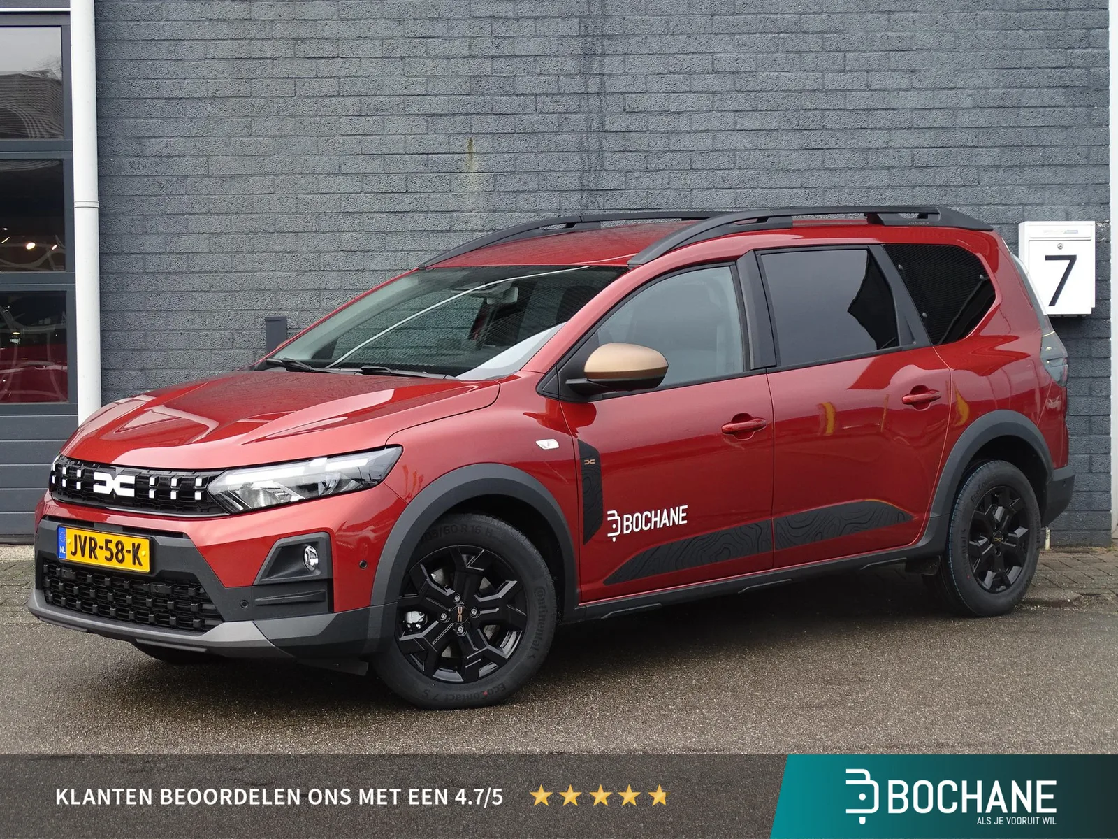 Dacia Jogger (2026) — foto 1