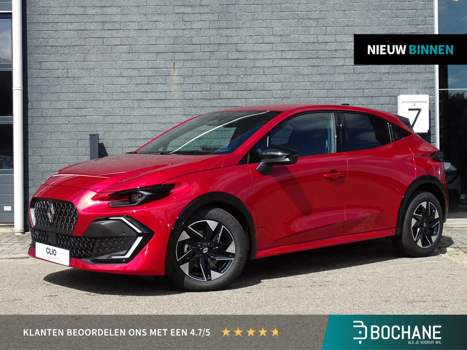 Renault Clio (2026) — foto 1