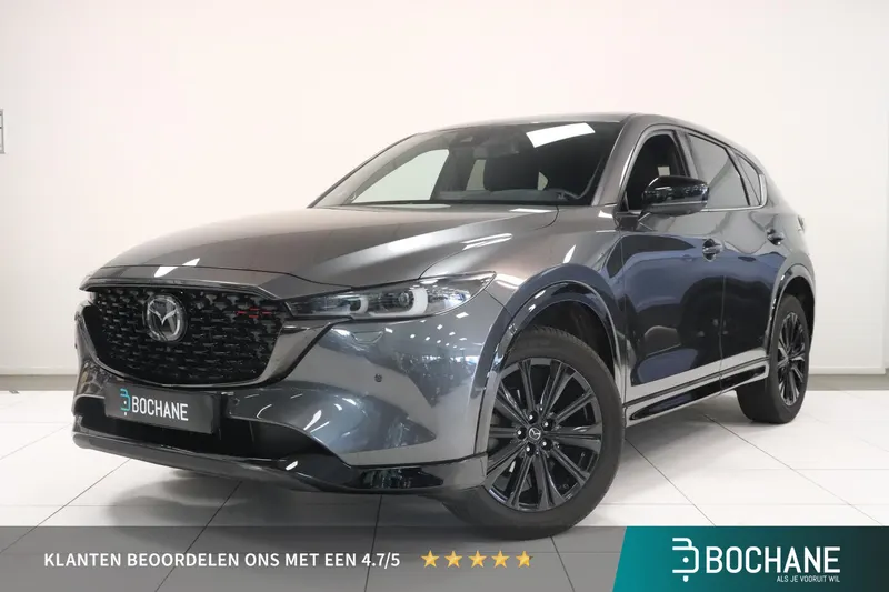 Mazda CX-5 (2023)