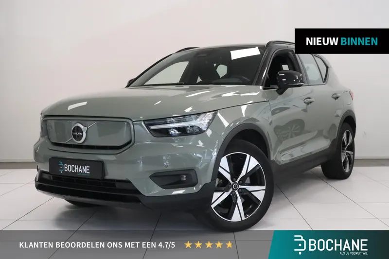 Volvo XC40 (2021)