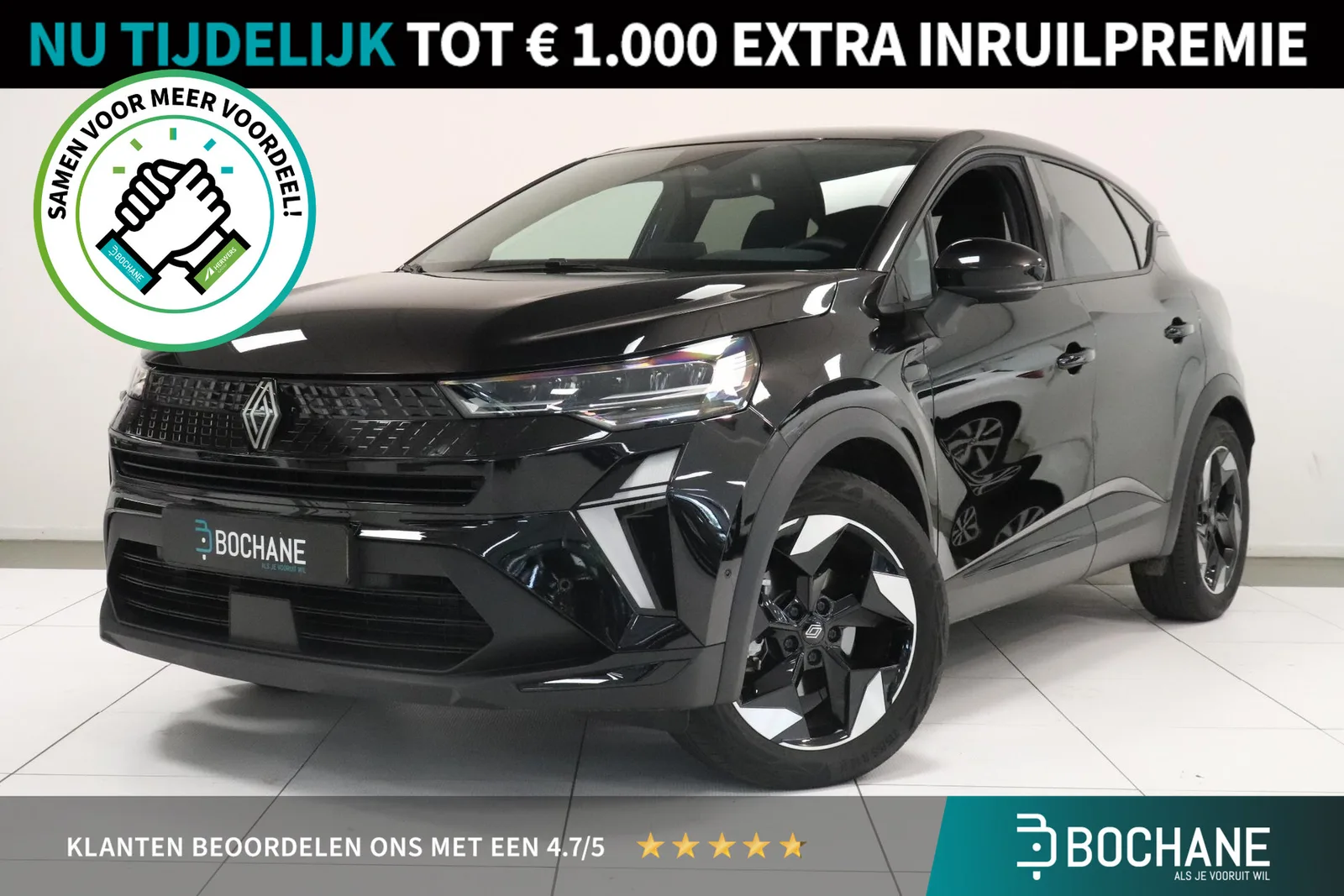 Renault Captur (2025) — foto 1