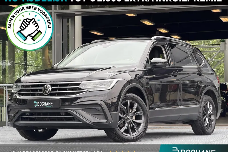 Volkswagen Tiguan All-Space (2023)