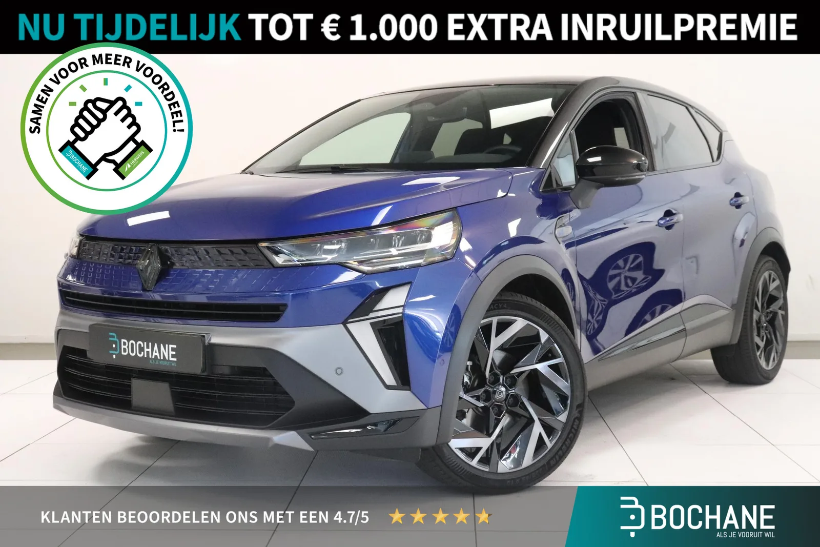 Renault Captur (2025) — foto 1