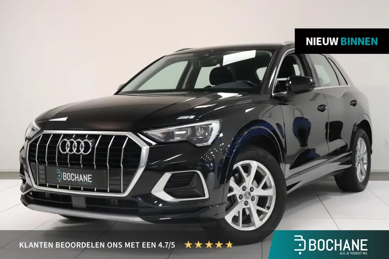 Audi Q3 (2020)