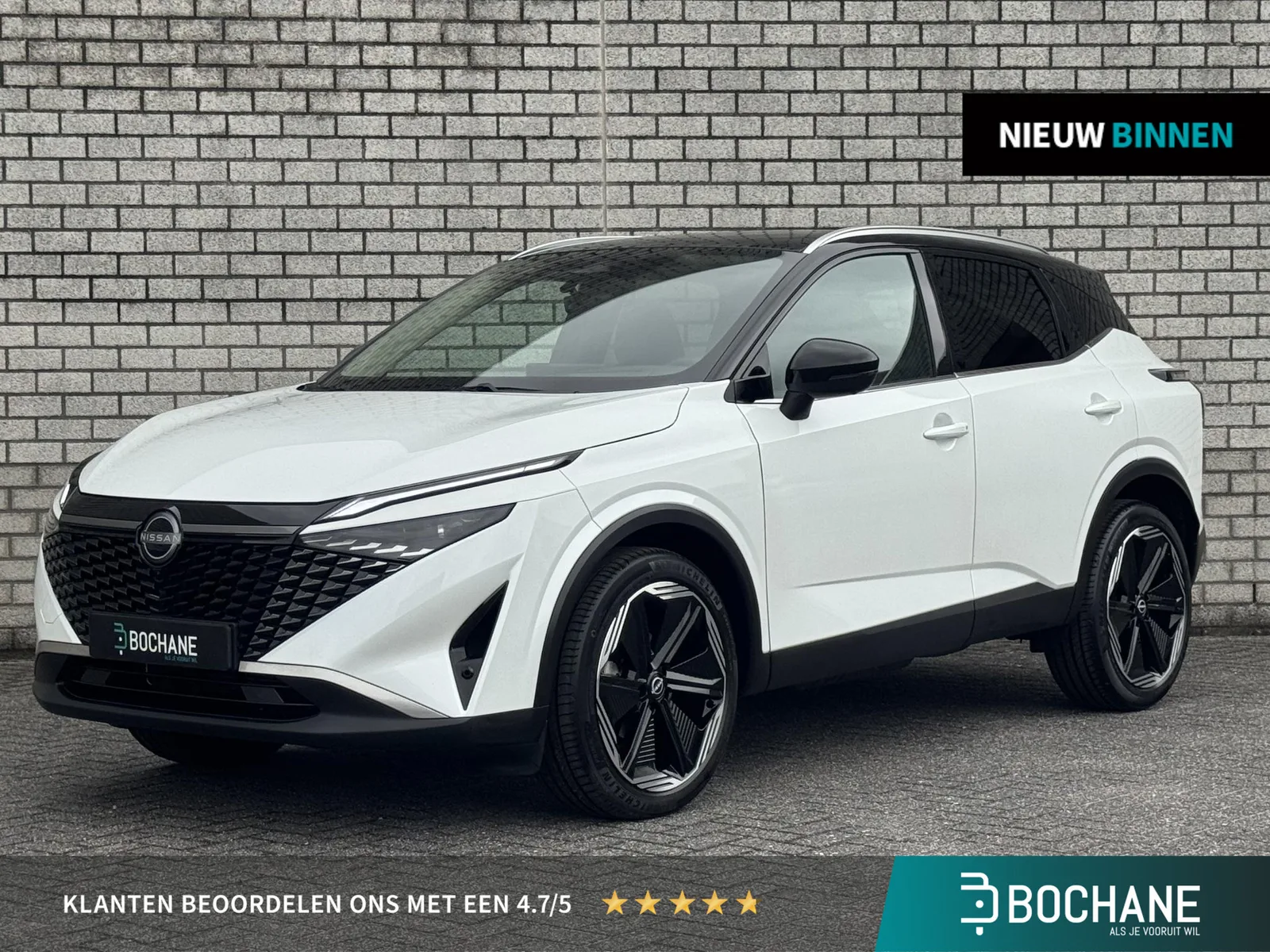 Nissan Qashqai (2025) — foto 1