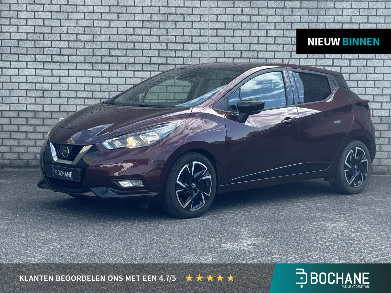 Nissan Micra (2021) — foto 1