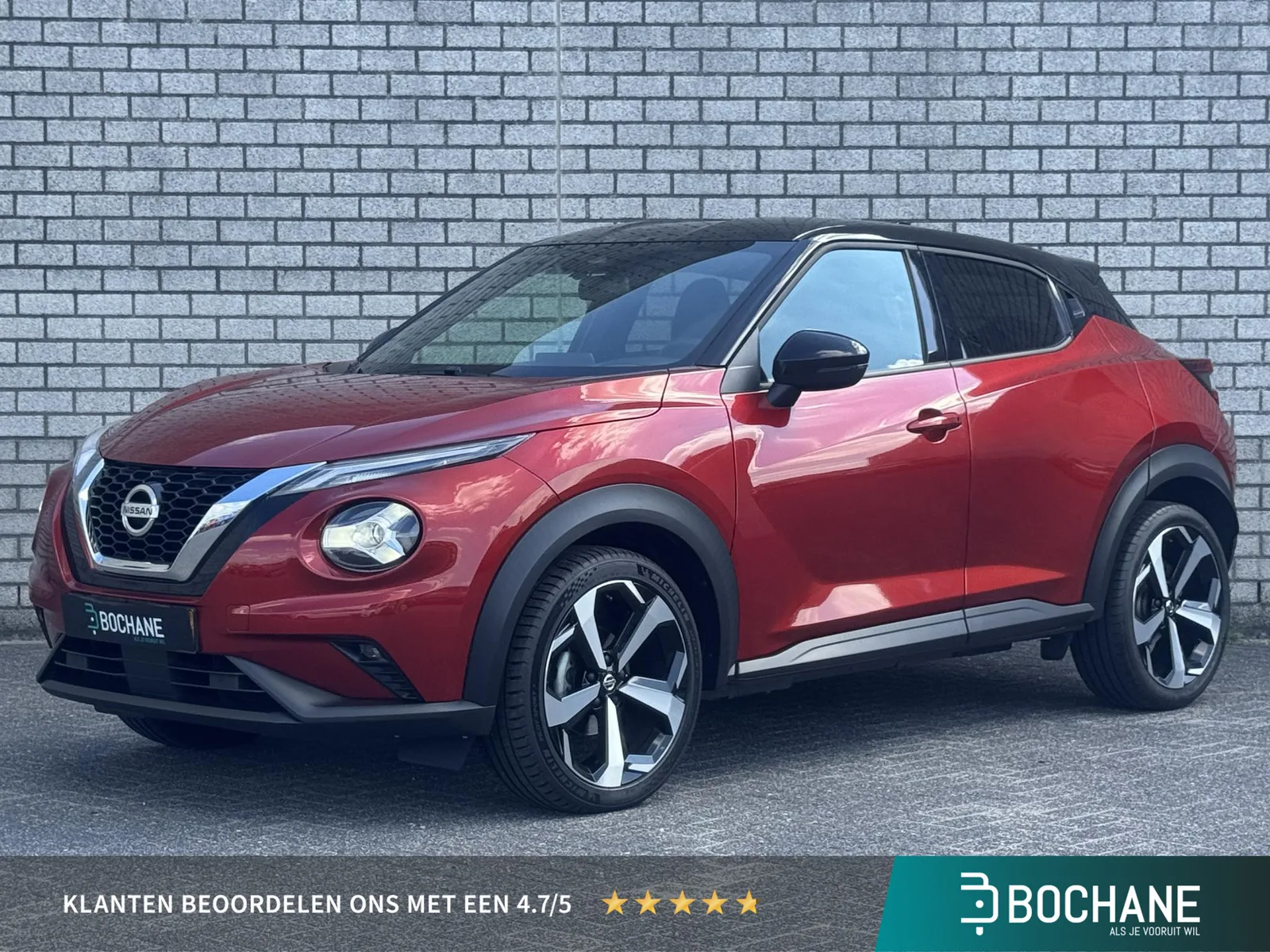 Nissan Juke (2020) — foto 1