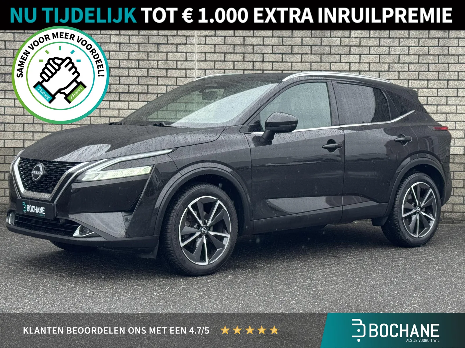 Nissan Qashqai (2022) — foto 1