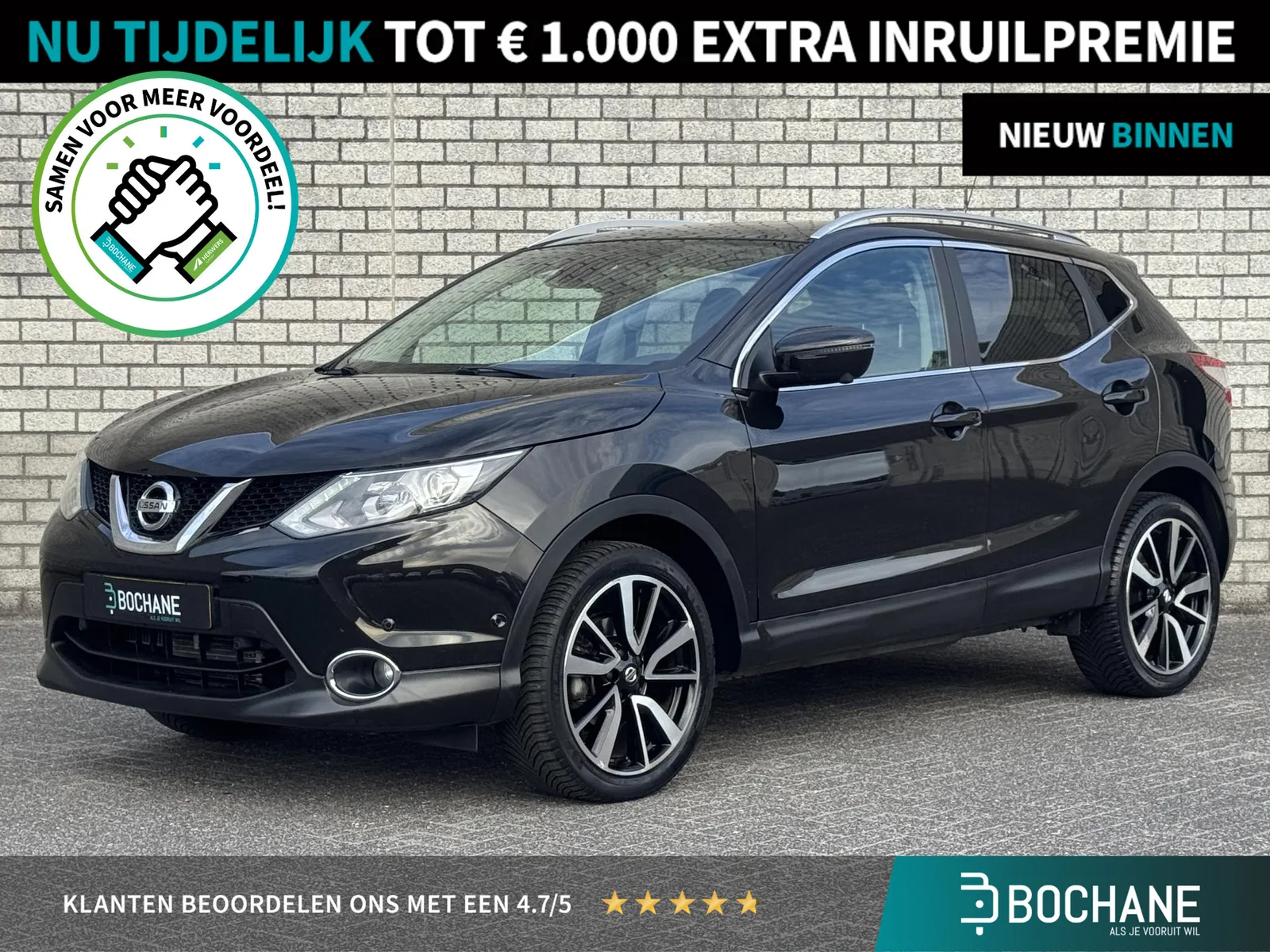 Nissan Qashqai (2016) — foto 1