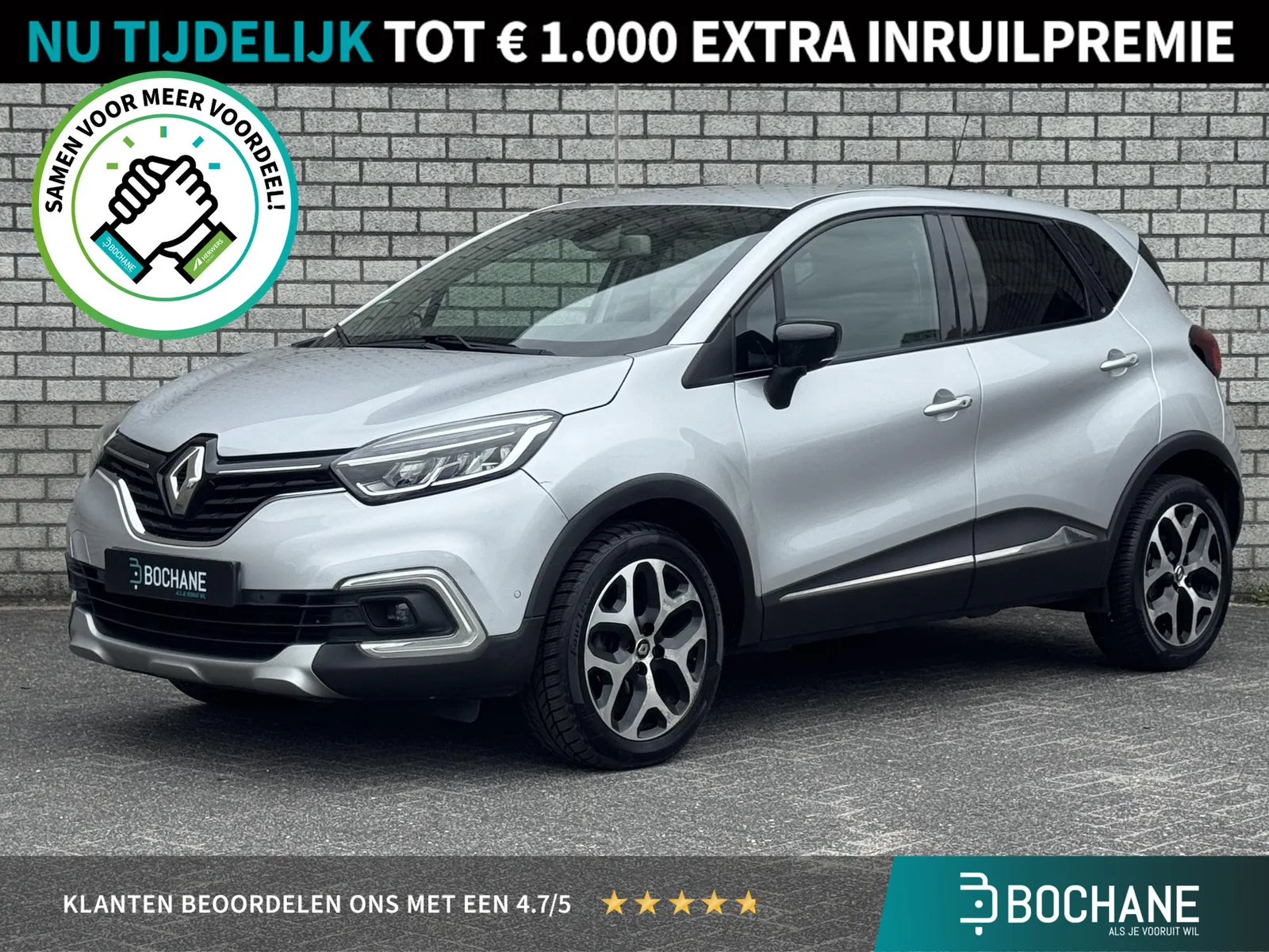 Renault Captur (2017) — foto 1