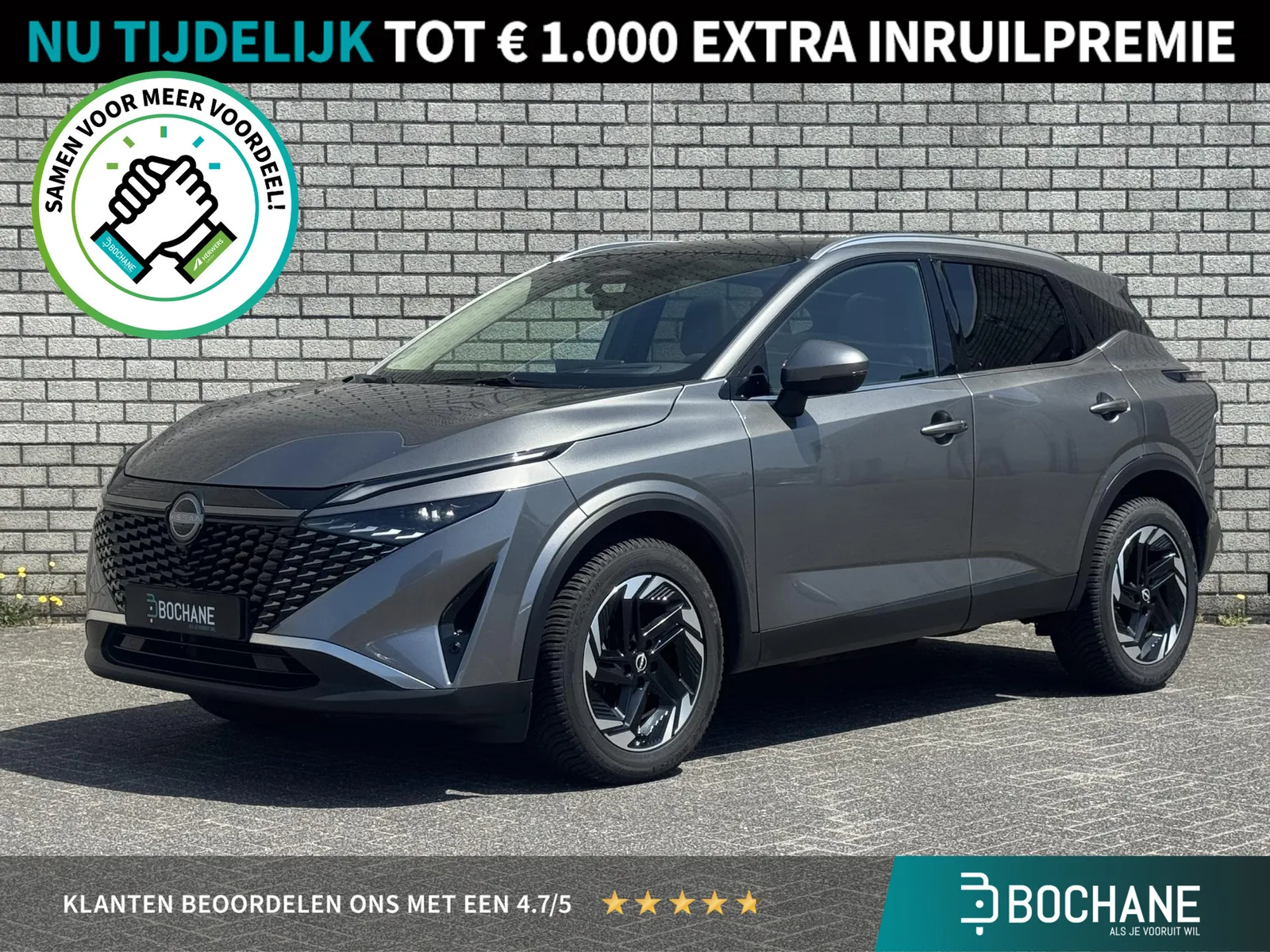 Nissan Qashqai (2025) — foto 1
