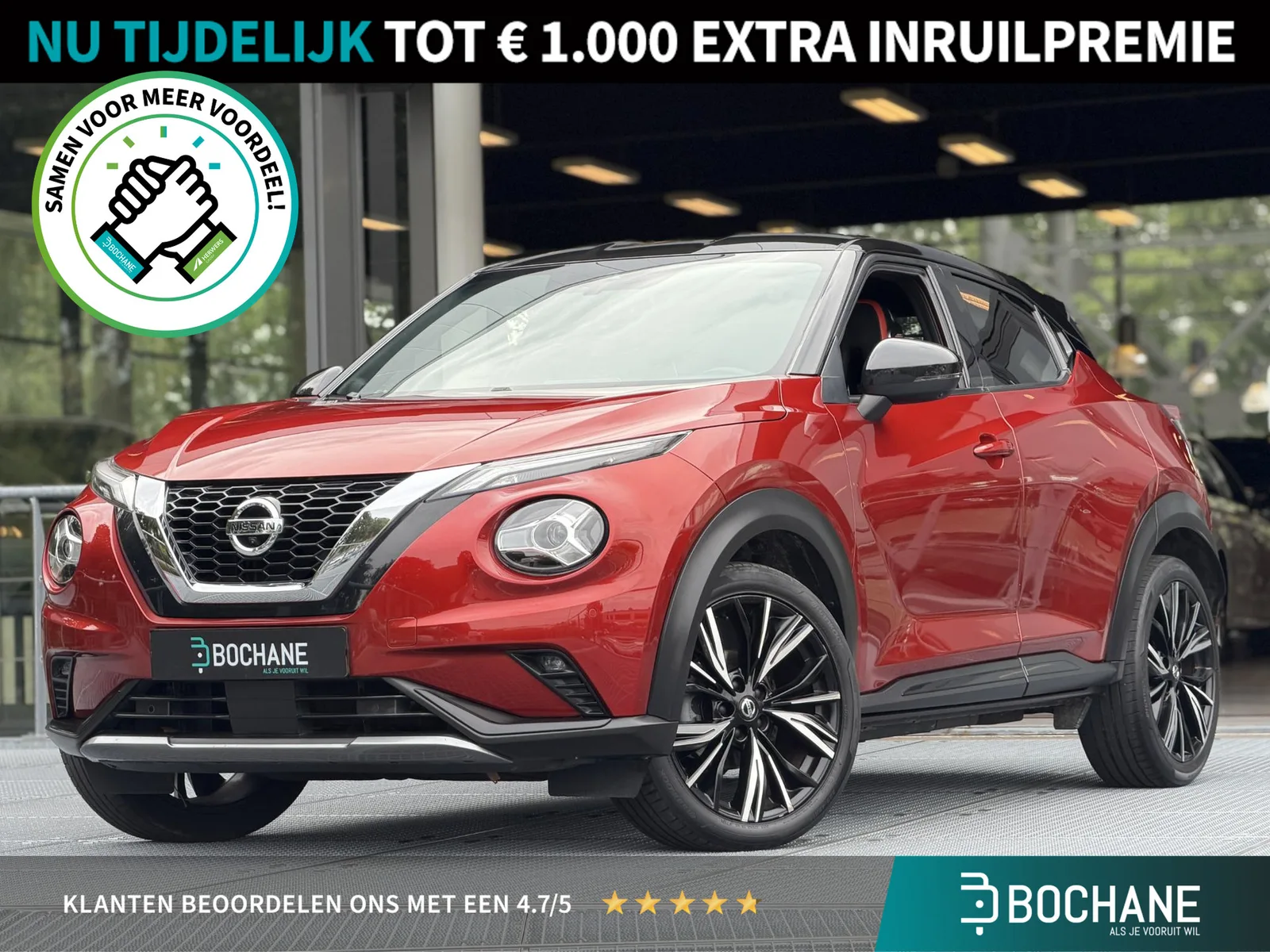 Nissan Juke (2020) — foto 1