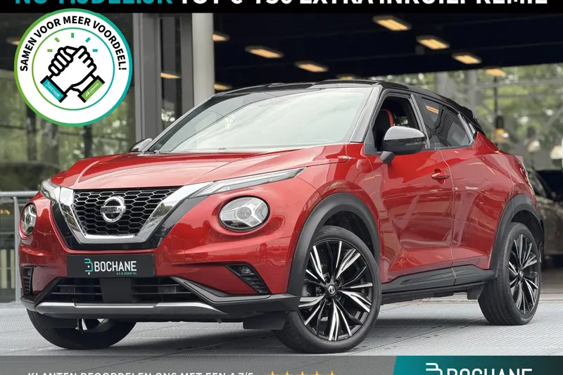 Nissan Juke (2020)